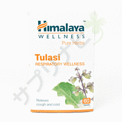 ヒマラヤ トゥルシー|HIMALAYA TULASI 60 錠